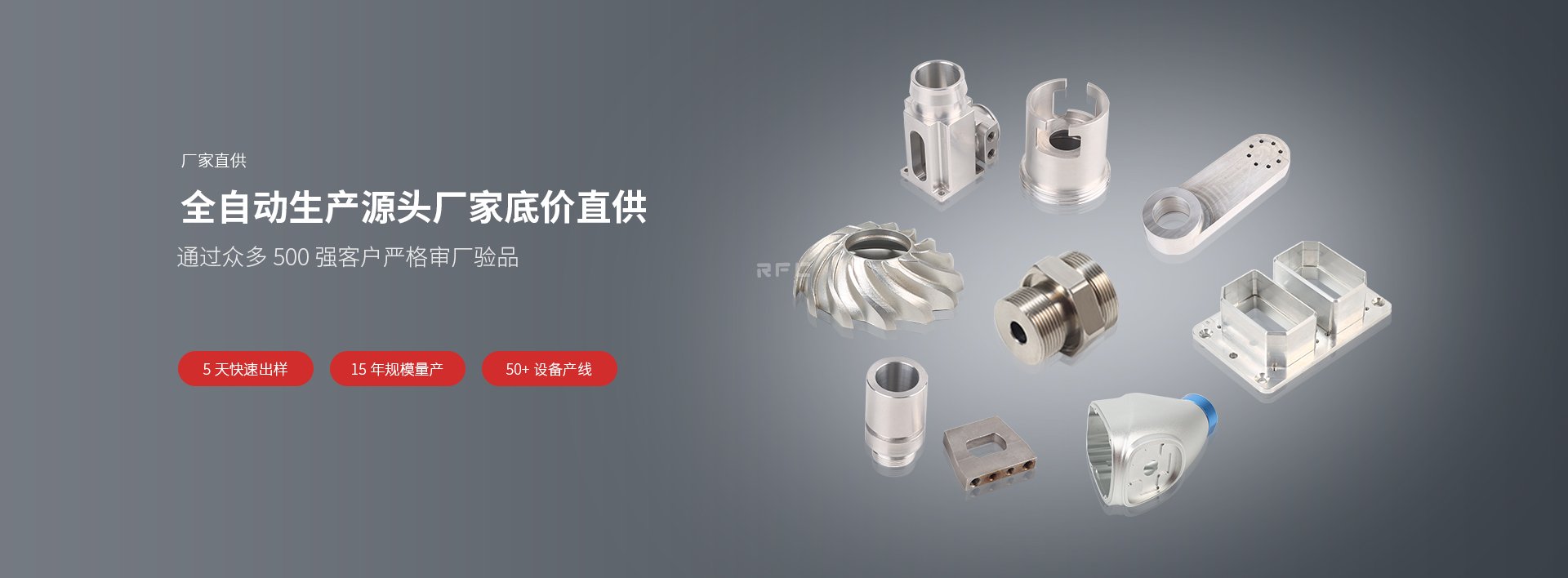 數(shù)字化時(shí)代的制造業(yè)：CNC加工的未來(lái)趨勢(shì)與挑戰(zhàn)